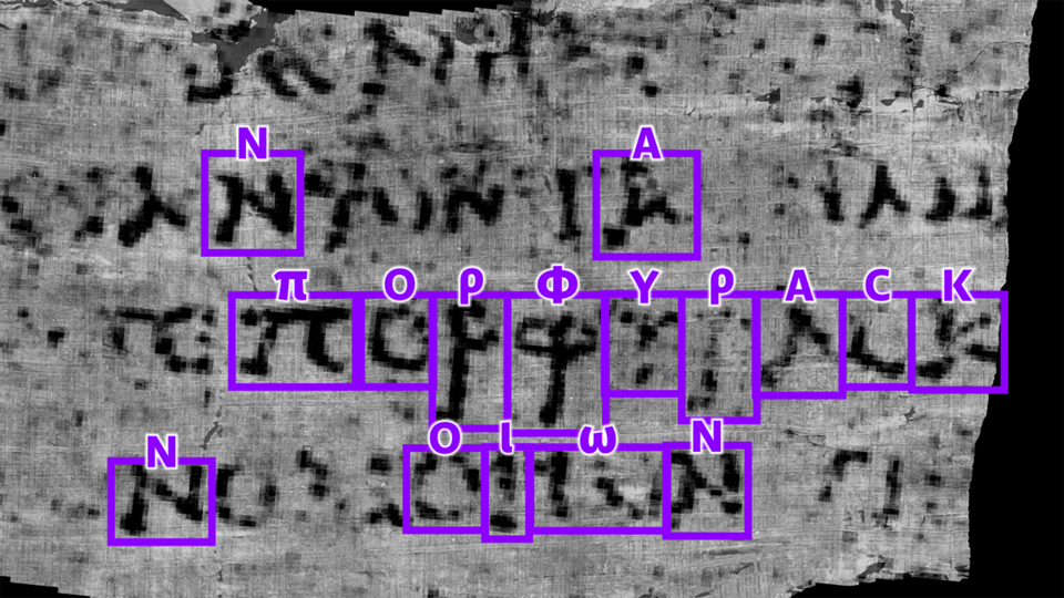 Scan of ancient scroll fragment with Greek letters highlighted