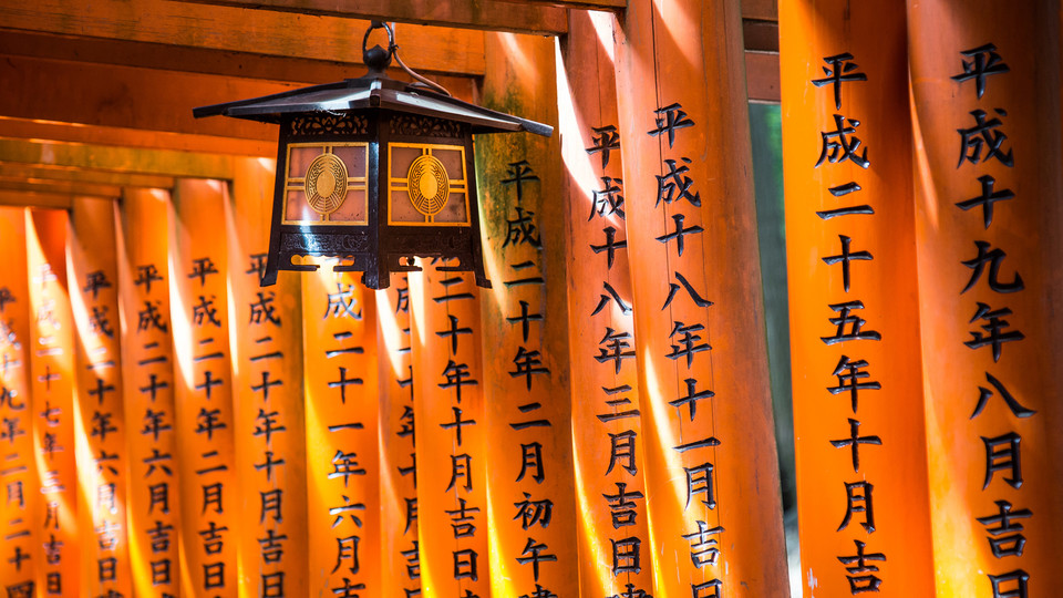 Lanterns at Fushimi Inari Taisha Shrine in Kyoto, Japan.