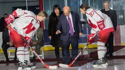 John Breslow Ice Hockey Center Dedication