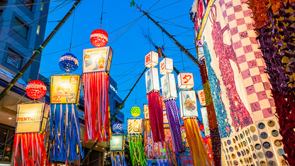 Japanese star festival is July 31