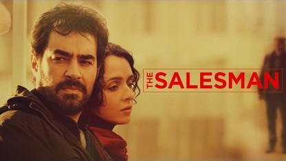 The Salesman - Official Trailer (HD)