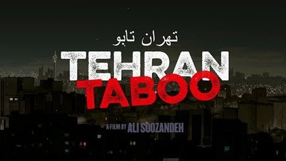 Tehran Taboo – Official U.S. Trailer