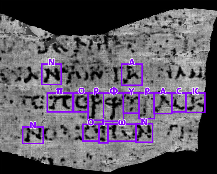 A scan of a scroll fragment containing Greek text