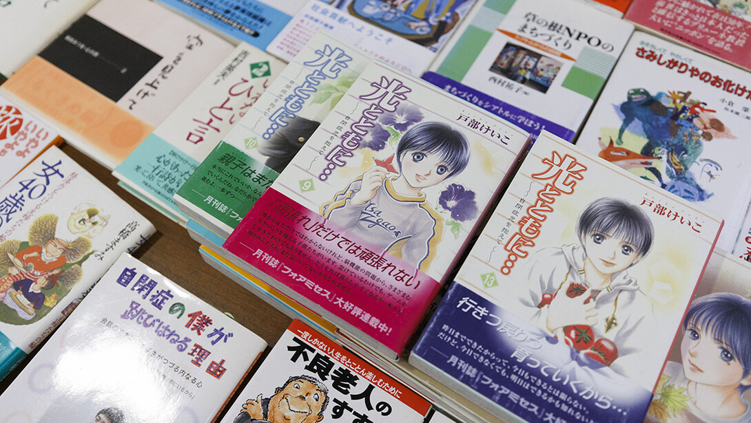 Books are laid on a table in the Kawasaki Reading Room. 