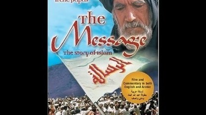 " The Message " Movie Trailer 1976 - Story of Islam